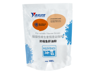 Concentrated Fish Liver Oil Powder